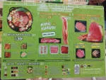 Deuseyo Korean BBQ & JJIGAE company logo